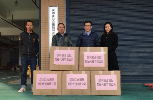 2017年愛心捐助活動(dòng)